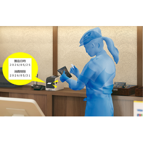 【改善事例】PC不要でシンプル操作！消費期限ラベルのワンタッチ発行4.png