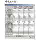 ?初めてのモーションコントローラ 画像10.png