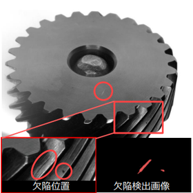 GDF-250 3.png
