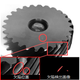 GDF-250 3.png