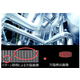 GDF-250 7.png