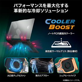 Cyborg-15-Max-C2WG-2761JP_card4.png