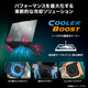Cyborg-15-Max-C2WG-2761JP_card4.png
