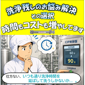 ファインミキサー_選択.png