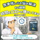ファインミキサー_選択.png