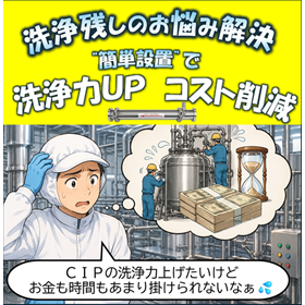 ファインミキサー_つなぐだけ.png