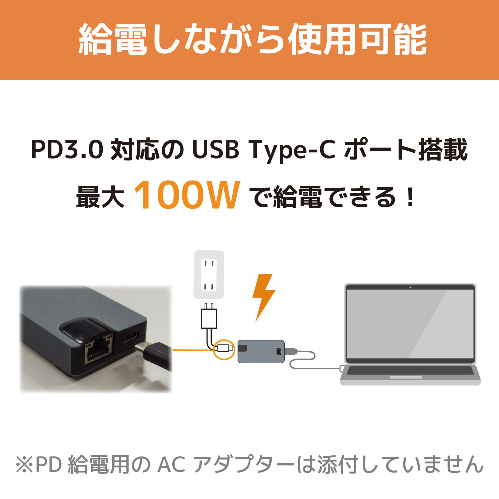 USB-Cマルチアダプター【HDMI/LAN/USBハブ/PD】 | ラトックシステム