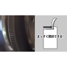 易開封ミシン刃ポスター(白).jpg