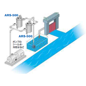 ?ARSフィルター 画像8.png
