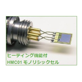 HMC01モノリシックセル.jpg