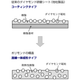 キャプチャ2.PNG