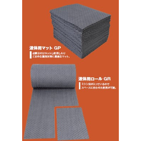 吸着剤(油専用マット、ロール、フローター、液体吸着マット、ロール)2.jpg
