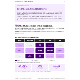 スクリーンショット 2026-10-29 093230.png