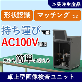 N-DesktopVision　メイン画像.jpg