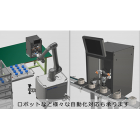 012-自動化対応.jpg