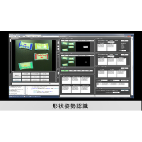 007-検査(形状姿勢認識).jpg