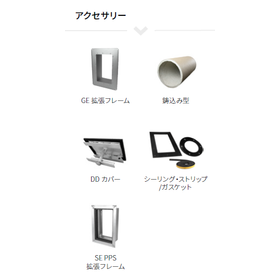 アクセサリー.PNG