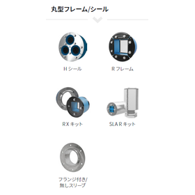 丸型フレーム.PNG