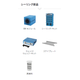 シーリング部品.PNG