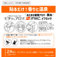 イフミックあたまの健康アロマ昼用.jpg