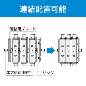 新型エアユニット04.png