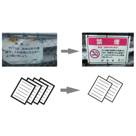 IPROS81960544423554478246.png