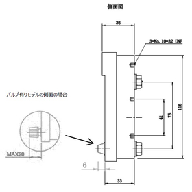 ５流量計側面図面.jpg