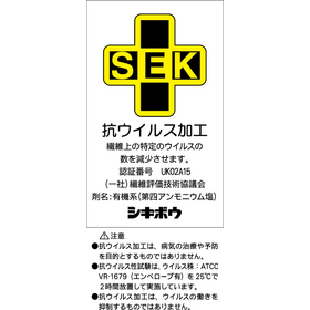 sek.jpg