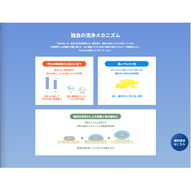 スクリーンショット 2025-07-19 115135.png