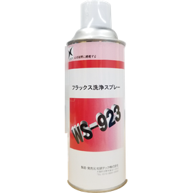 WS-923_新.png