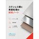 monovate-stainless-surface-guide.jpg
