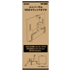 ?DAC-VSMAD 画像9.png