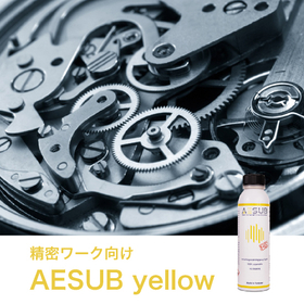 AESUB-yellow.jpg