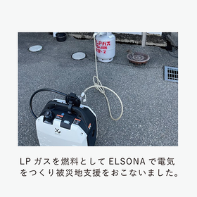 【HP／NEWS】elsona.jpリニューアルのお知らせ_通信障害-12.png