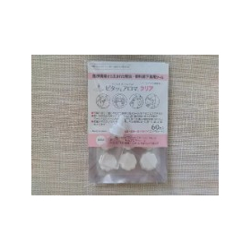 ピタッとアロマクリアと滴下専用スーパー樹脂ボトル6.jpg