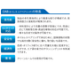 スクリーンショット 2025-09-17 142912.png