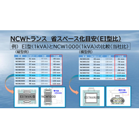 会社案内&製品紹介 2020年度更新版_000016.jpg