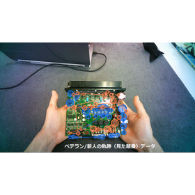 s_GazePlot_PRO nd NEW.png