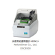 示差熱走査熱量計ｄｓｃ.jpg