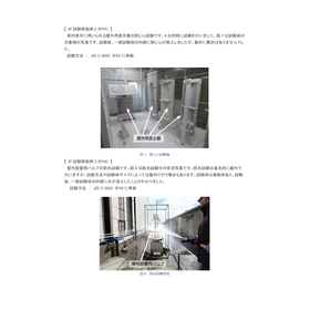 IP006.png