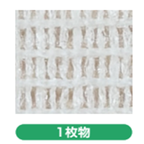 タッククロス　.png