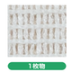 タッククロス　.png