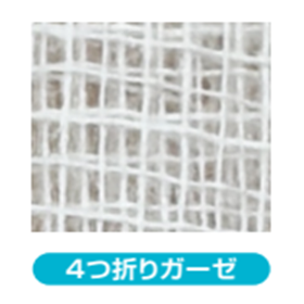 自動車塗装、板金塗装の最終前処理『タッククロス』.png
