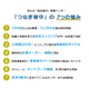 IPROS11953748359243037327.png