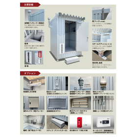 少量危険物保管庫_2510_A4-4p-p2.jpg