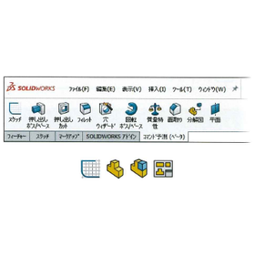 ?SOLIDWORKS with Cloud Services 画像4.png