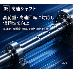 機械要素部品-image-5-2.jpg