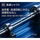 機械要素部品-image-5-2.jpg