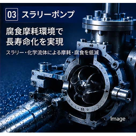 機械要素部品-image-3-2.jpg