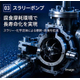 機械要素部品-image-3-2.jpg